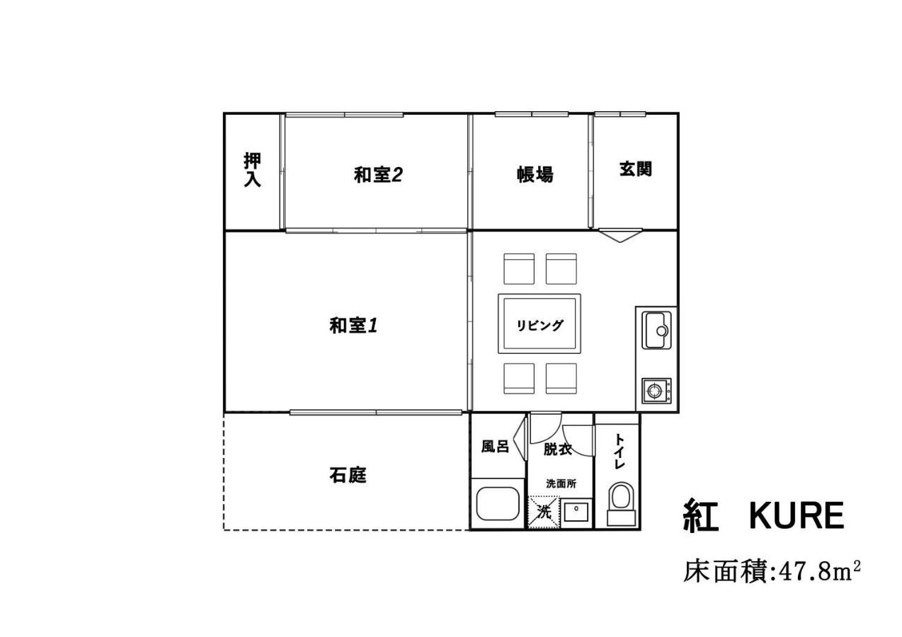 Daisenji Ing 度假居 京都