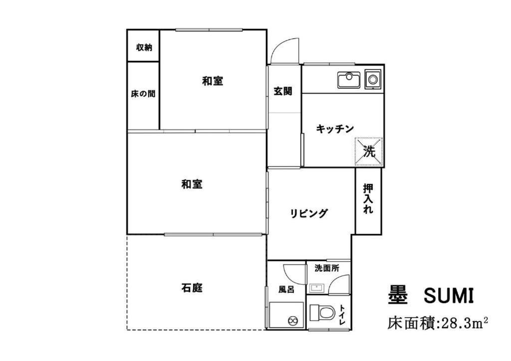 Daisenji Ing 度假居 *